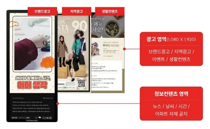 타운보드2