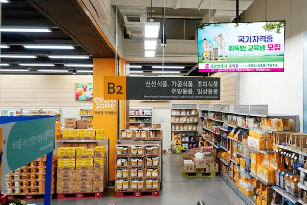 emart_live_gry_01