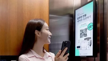 타운보드3